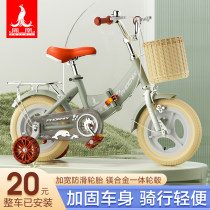凤凰新款折叠儿童自行车14寸16寸18寸男女孩脚踏车4岁6岁8岁单车