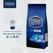 巴莱咖啡蓝山意式风味烘焙豆云南咖啡普洱小粒咖啡豆蓝山拼配新鲜