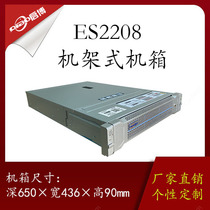 服务器用 ES2208 主机外壳机箱2U机架式卧式8盘位工控机定制