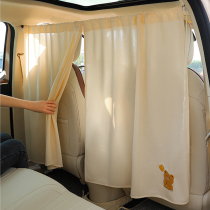 汽车隐私隔断帘遮光防晒遮阳帘前后排中间分割推拉窗帘车用防窥帘
