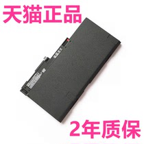 HP850惠普EliteBook840 845 855 740 745 750G1 755G2 CM03XL笔记本HSTNN-IB4R非原装ZBook14电脑15u电池DB4Q