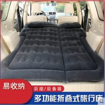 奇瑞瑞虎7PLUS/5X瑞虎8汽车充气床垫SUV后备箱睡垫车载后尾箱气垫