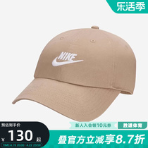 Nike耐克棒球帽男女同款2024夏季新款运动休闲鸭舌帽FB5368-247
