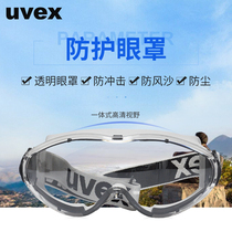 德国uvex优维斯防护眼镜防飞沫护目镜骑行镜防冲击防风沙防尘眼罩