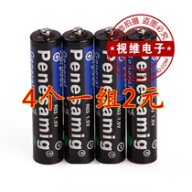 5号电池 苹果aa五号碳性锌锰1.5v玩具普通干电池 r6