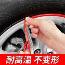 汽车轮毂防刮蹭保护圈防撞条轮胎条防擦胶条神器改装饰用品大全￥