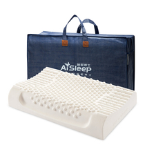 AiSleep/睡眠博士泰国乳胶枕头成人枕按摩护颈枕头乳胶枕单个装