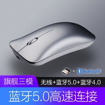 适用宏碁2023新款掠夺者战斧16笔记本电脑无线鼠标静音蓝牙充电