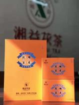 湖南安化黑茶益阳茶厂湘益牌2019年800克陈皮茯茶 茯砖茶 新会陈