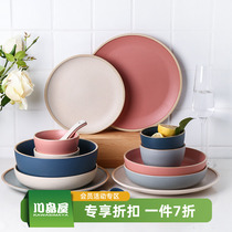 川岛屋北欧创意网红盘子家用陶瓷餐具早餐水果牛排西餐盘餐厅商用