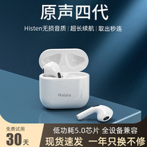 万利达2022新款真无线蓝牙耳机入耳式双耳适用于华为苹果小米游戏