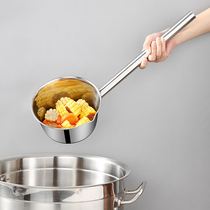 厨房水瓢水勺不锈钢水舀子加长手柄加厚加深容量大号汤勺带嘴水漂