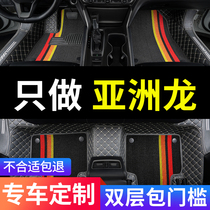适用2023款23丰田亚洲龙专用汽车脚垫全包围地毯车内装饰用品大全