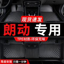 tpe北京现代朗动脚垫郎动专用汽车全包围16款15改装配件大全 用品
