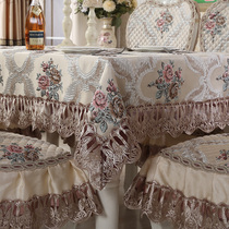 高端欧式餐桌布茶几桌布布艺长方形台布椅子套罩餐桌椅套椅垫套装