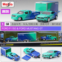 Maisto美驰图1/64福特GT拖车套装GULF小合金车模仿真小比例汽车