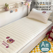 迪士尼A类儿童床垫软垫可折叠寝室专用宿舍学生单人褥子垫褥定制