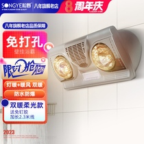 松野强暖防水防爆壁挂式浴霸灯泡暖风暖挂墙式浴室卫生间取暖遥控