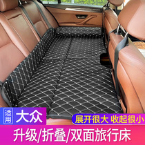 2019款上汽大众朗逸途观L帕萨特汽车后排通用旅行床车载折叠床垫