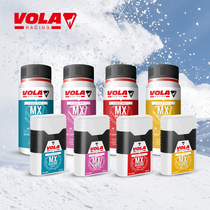 VOLA液体蜡滑雪板雪蜡打蜡雪板提速蜡全温蜡维修单板双板保养打蜡