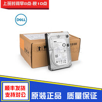 DELL/戴尔 服务器硬盘 2TB SATA 7200转 3.5英寸 企业级机械硬盘