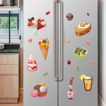 卡通蔬菜水果冰箱贴纸装饰小图案贴画厨房瓷砖橱柜门遮挡补洞贴花