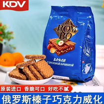 俄罗斯原装进口巧克力榛子夹心威化饼干可可脂休闲网红零食品KDV