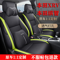 15-23款本田XRV缤智座套专用座椅套全包汽车坐垫皮坐垫套座位套