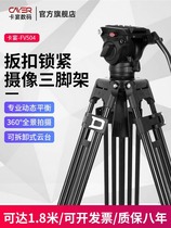 卡宴FV504专业适用于佳能索尼摄像机单反相机液压阻尼云台1.8米铝合金三脚架