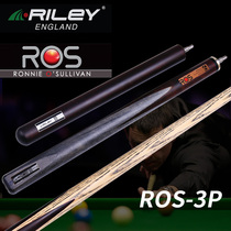 Riley莱利ROS-3P斯诺克台球杆中式黑八国标小头黑8分体桌球杆