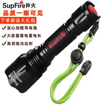 SupFire神火T10强光手电筒超亮可充电式远射巡逻家用户外骑行车灯