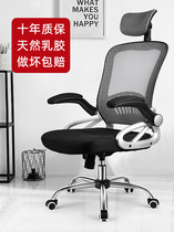 舒适家用弓形办公会客会议椅网布中背护腰员工转椅简约现代职员椅