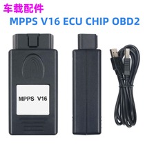 汽车ECU诊断线 MPPS V16 ECU Chip Tuning for EDC15 EDC16 EDC17