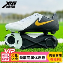 小胖哥XPG Nike耐克暗煞GX2中端FG/MG混钉人草训练比赛足球鞋男女