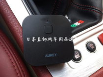 日本汽车载多媒体无线AUX音频蓝牙手机音乐播放器充电池免提电话