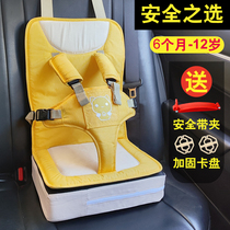 儿童安全带汽车用婴儿0到2简易宝宝座椅便携式车载电动车3一12岁