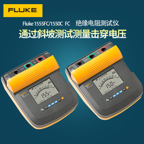 FLUKE福禄克绝缘电阻测试仪F1550C高压数字兆欧表电子摇表1555KIT