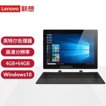 Lenovo/联想 MIIX 325 windows10超薄便携办公炒股平板电脑二合一