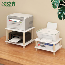 桌面打印机置物架工位桌上复印机扫描仪底座垫高托架一体收纳架子