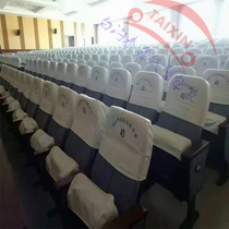 会议室座椅套学校报告厅靠背套罩礼堂椅座套电影剧院印字头套定做