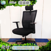 办公椅电脑椅头枕椅老板椅人体工学椅现代升降椅职员椅工位转椅子