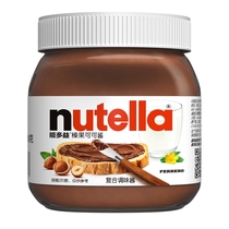 进口费列罗能多益Nutella巧克力酱榛果面包烘焙酱750g 350g 180g