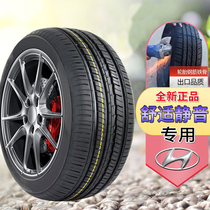 北京现代菲斯塔ix25ix35朗动名图瑞纳途胜领动专用汽车轮胎备胎新