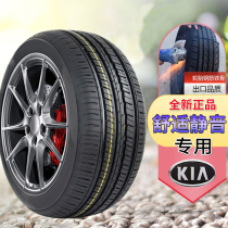 专用于现代领动汽车轮胎北京现代朗动四季静音钢丝胎耐磨原车备胎