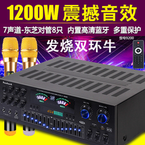 声5道功放机家用大功率专业卡拉OK发烧重低音HDMI数字蓝牙同轴7.1