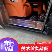 适用于奔驰v260 威霆汽车升级护板改装w447专用桃木踏板门槛饰条