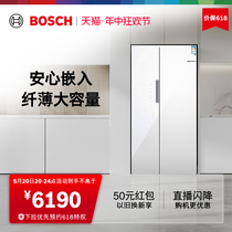 【超薄嵌入式】博世502L家用电冰箱官方风冷变频双开门冰箱50e20