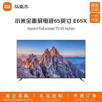 小米全面屏电视65英寸E65X 4K超高清HDR蓝牙语音智能网络平板适用