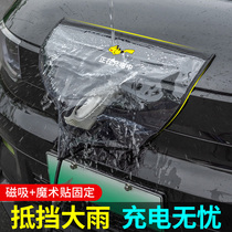充电枪防雨罩新能源汽车充电口户外家用充电桩防水罩