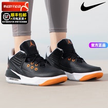 Nike耐克官网大童男女款鞋子2024夏季新款JORDAN气垫篮球鞋DZ4352